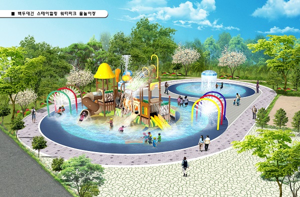백두대간 스테이 힐링 워터파크 조성