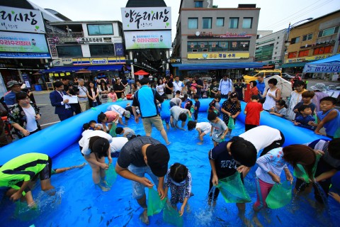 2018 양수리미꾸리축제 행사장
