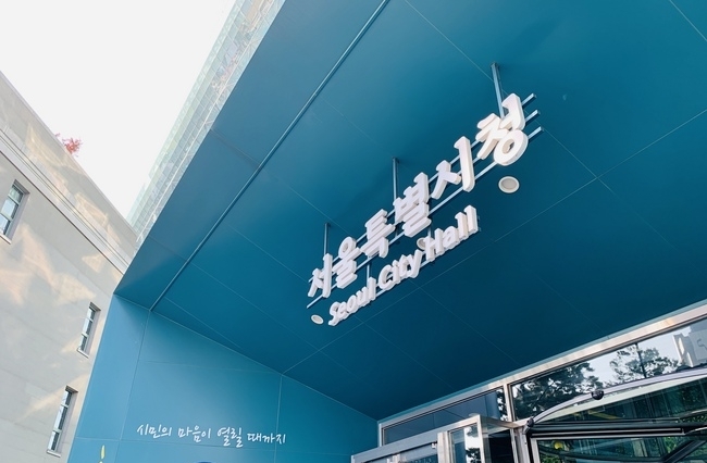 서울시는 오는 11월 15일 오후 2시 서울시청 본관 3층 대회의실에서 전문가, 현장활동가, 공무원, 시민들이 참여하는 ‘서울시민 고립·외로움 실태 및 고독사 예방 토론회’를 개최한다고 밝혔다.