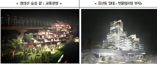 경의선 숲길끝 및 증산동 일대