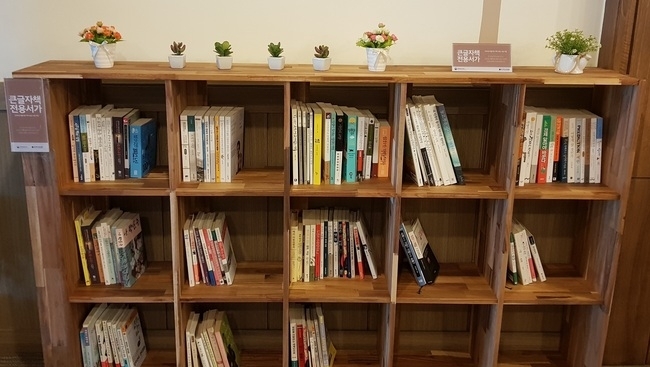 문화체육관광부와 한국도서관협회가 조성한 큰글자책 전용서가