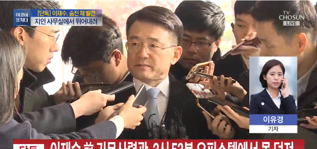 TV조선은 오늘 오후 세월호 참사 당시 유가족 사찰 의혹으로 검찰 수사를 받아온 이재수 전 국군기무사령부 사령관이 투신 사망했다고 단독 보도했다. 사진은 TV조선 보도 화면.