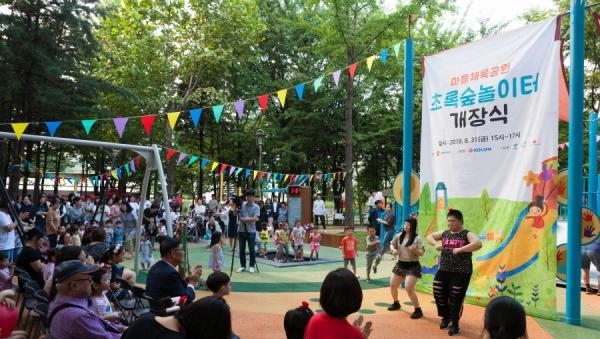 2018년 마들체육공원 초록숲놀이터 모습