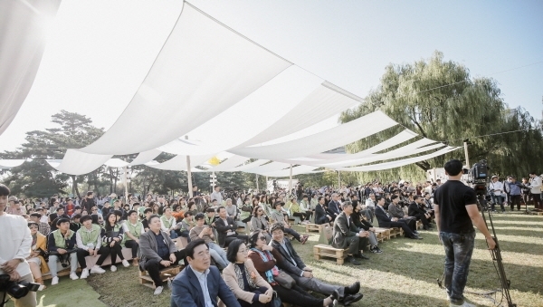 2018 서울정원박람회 개막식 전경