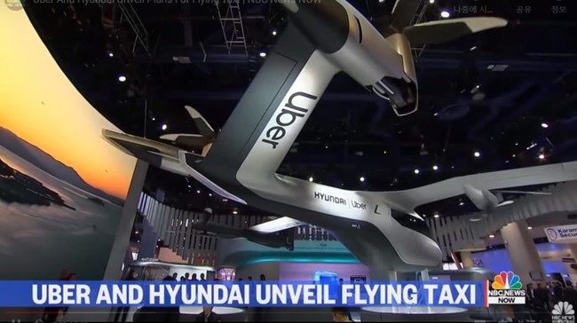 조비항공은 아직 이륙까지는 거리가 멀다. 이 회사는 최고 시속 200마일의 속도로 4명의 승객과 1명의 조종사를 수송할 수 있는 100% 전기 항공기를 만들어 시험 중이다. (사진 : 유튜브 캡처)