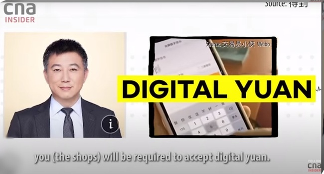 통화가 다른 홍콩과의 실험으로 국제 결제나 송금에도 통용되는 것을 내외에 홍보하려는 의도로도 보인다. (사진 : 유튜브 캡처)