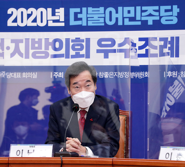 이낙연 민주당 대표가 22일 국회에서 열린 지방정부 우수정책 지방의회 우수조례 시상식에 발언하고 있다. (사진=더불어민주당 제공)