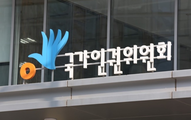 국가인권위원회는 한국기자협회와 공동으로 제10회 인권보도상 수상작을 선정했다.