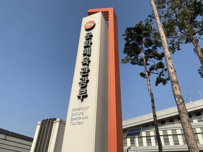 문화체육관광부는 '2021 국제사격연맹(ISSF) 창원월드컵사격대회', '2022 평창국제청소년동계대회', '2021 대구국제마라톤대회' 등 13개 시도에서 열리는 총 22개 대회를 최종 선정했다.