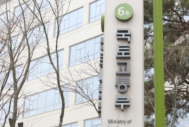국토교통부는 '공공주택특별법 시행령' 개정에 따라 23일부터 공공택지공급 입찰에 참여하는 주택건설사업자의 경쟁방식의 토지공급제도가 본격 시행된다고 밝혔다.