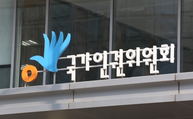 국가인권위원회는 4일 행정대집행법 개정안을 국회가 조속히 통과시켜야 한다고 입장을 표명했다.