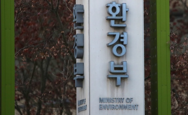 환경부 소속 국립환경과학원은 가습기살균제 독성에 의한 질환 영향 연구를 전담하는 '독성평가 가습기살균제보건센터' 2곳을 4일에 지정했다고 밝혔다.