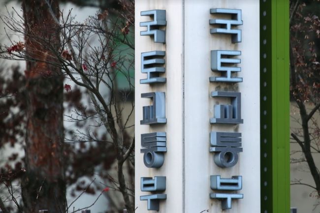 국토교통부는 8일 공공전세주택을 신속히 공급하기 위해 민간사업자 지원을 강화한다고 밝혔다.