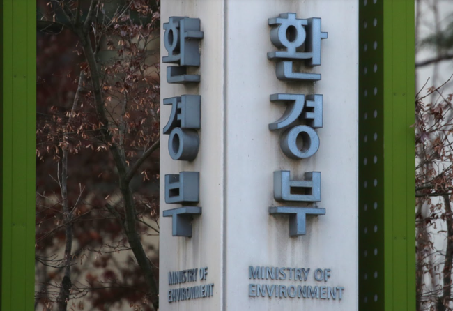 정부는 가리왕산의 합리적 복원을 위한 협의회의 결정을 수용하고 이에 따른 추진 계획을 발표했다.