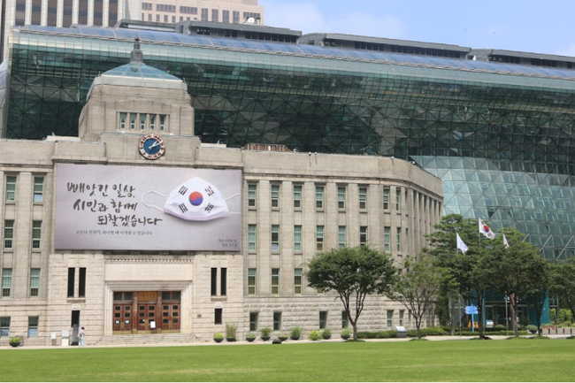 서울시는 소상공인을 구제하기 위해 2조원 규모의 긴급자금을 지원한다고 8일 밝혔다.