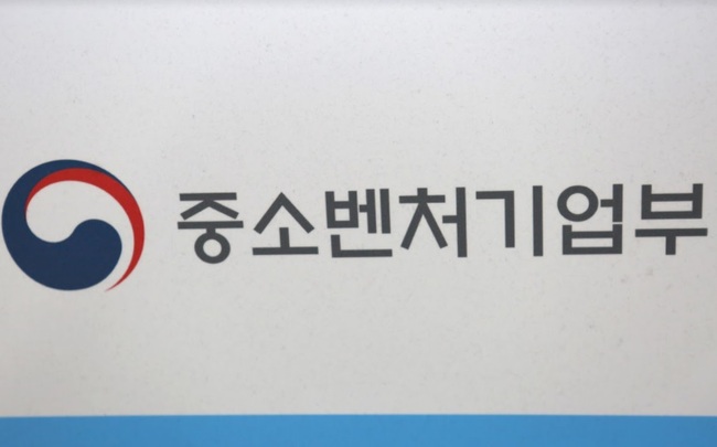 중소벤처기업부는 중소벤처기업 66개사에 총 2603억원의 자금조달을 지원한다고 밝혔다.
