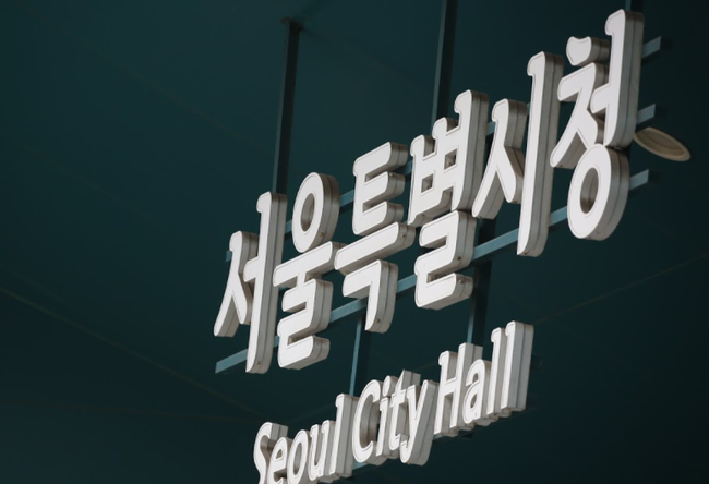 서울시가 `서울형 착한 임대인`을 선정해 서울사랑상품권을 최대 100만원까지 지원한다고 밝혔다.