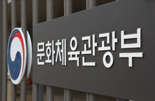 문화체육관광부는 27일, 간행물윤리위원회 위원 15명을 위촉했다고 밝혔다.