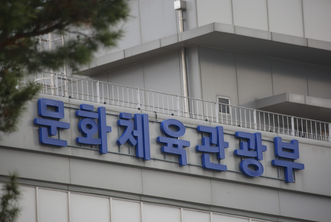 문화체육관광부는 한국저작권위원회와 함께 `신기술 환경 지식재산권 협의체` 첫 회의를 한국저작권위원회 서울사무소에서 개최한다고 밝혔다.