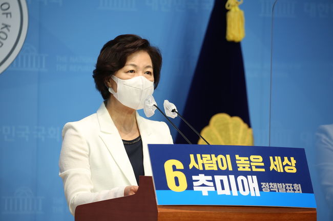 더불어민주당 대선 경선 후보인 추미애 전 법무부 장관은 24일 서울 여의도 국회에서 기자회견을 갖고 전국민에게 생애에 걸쳐 3회의 안식년을 부여하고, 이 기간 동안 매월 100만원씩 수당을 지급하는 등의 정책 공약을 발표했다.