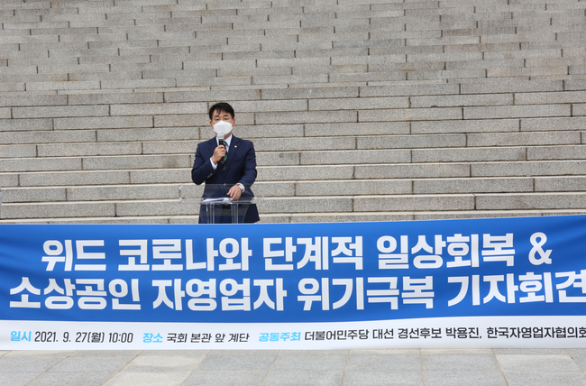 해당 공약이 현실화된다면 총 600만명에게 경제적 지원이 돌아간다는 게 박 후보의 설명이다.