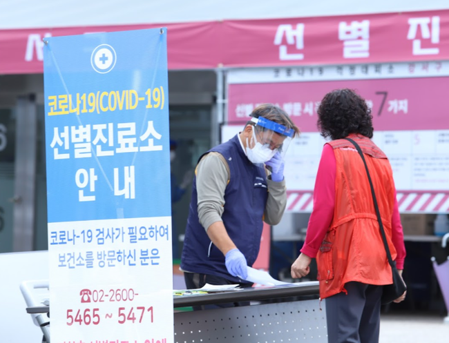 16일 0시 기준 코로나 신규 확진자는 1943명이다.