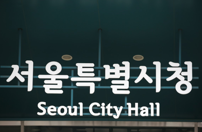 서울시는 시 발주 모든 공사장을 대상으로 부적격업체 단속을 대대적으로 실시한다고 밝혔다.