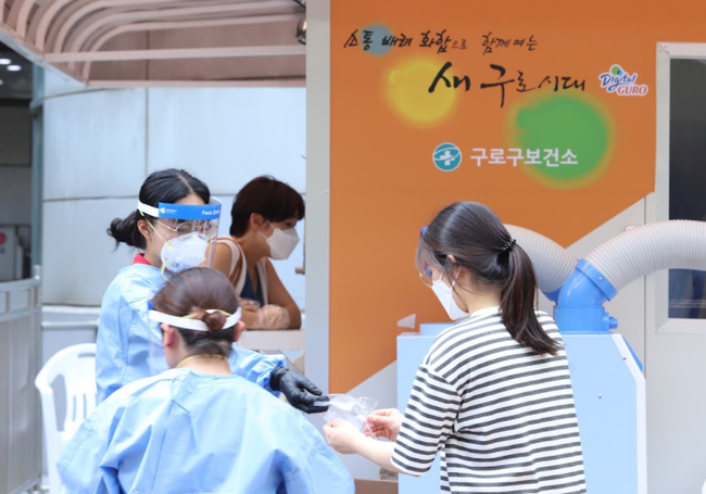 9월 1일 0시 기준 코로나 신규 확진자는 2025명이다.