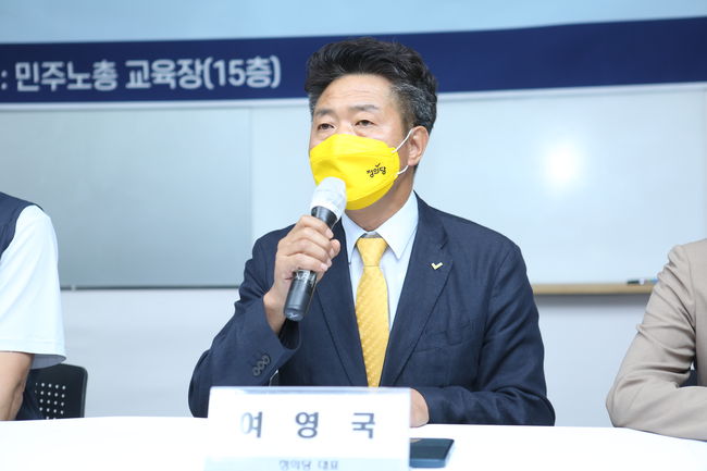 여영국 정의당 대표가 기자회견에서 발언하고 있다.