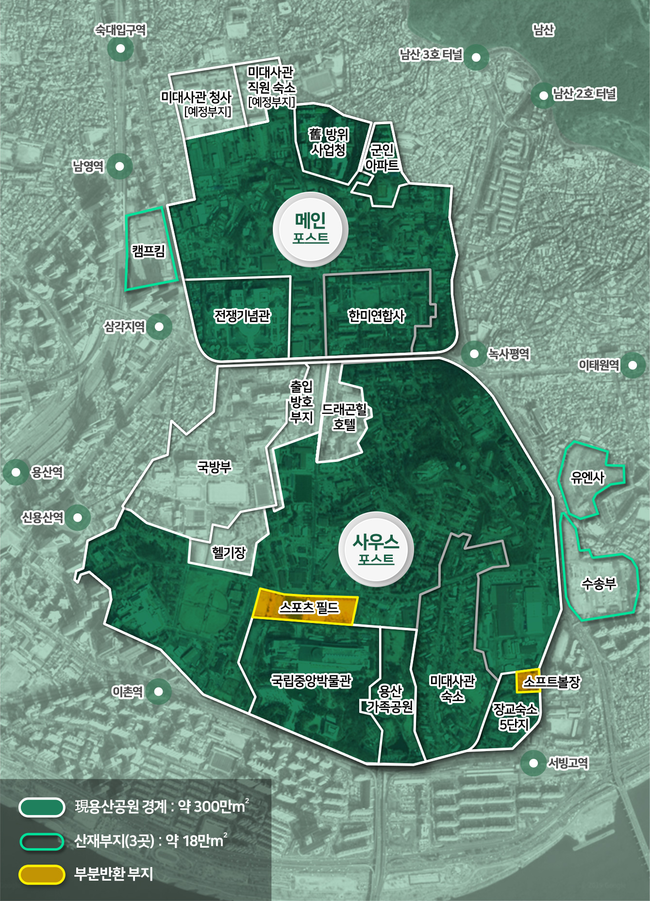 스포츠필드 · 소프트볼장 현황도 (자료=국토교통부)