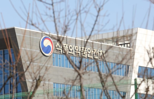 식품의약품안전처는 2022년도 계획수입 신속통관 신청서를 1일부터 31일까지 받는다고 밝혔다.