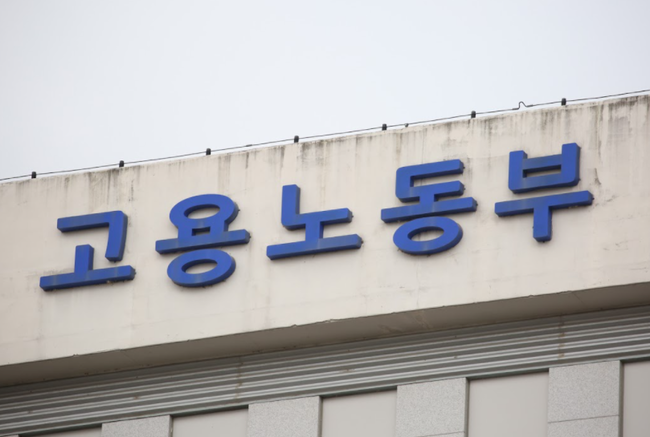 고용노동부에 따르면 정부는 28일 국무회의에서 `특별고용촉진장려금 미지원자 지원`에 대해 발표했다.