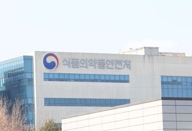 식품의약품안전처는 유럽연합이 우리나라에 에틸렌옥사이드 검사증명서를 제출하도록 하는 규정의 시행일이 2월 17일까지 연기됐다고 밝혔다.