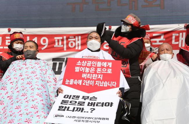 `코로나 피해 자영업 총연대`는 15일 오후 서울 종로구 광화문 시민열린마당에서 `정부 규탄 광화문 총집회`를 열고 삭발식을 감행했다.