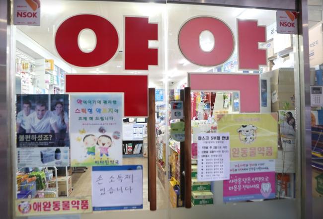 보건복지부는 건강보험심사평가원 홈페이지를 통해 재택치료자 전화 상담 · 처방 의료기관 및 지정약국 등 명단을 공개한다.