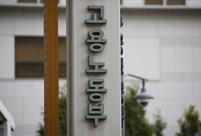 건설근로자공제회는 `22년 상반기 `퇴직공제금 부정수급 자진신고 기간`을 6월 1일부터 6월 30일까지 한 달간 운영한다고 밝혔다.