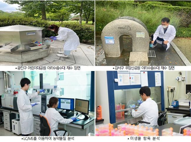 서울물연구원은 자치구별로 각 1곳씩 25개 야외 공원 음수대를 무작위로 선정해 법정 먹는 물 수질기준 60항목, 서울시 자체 감시항목 111항목 등 총 171개 항목에 대한 정말수질검사를 실시했다.