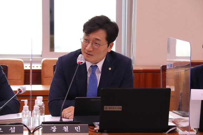 국회 국토교통위원회 더불어민주당 장철민 의원(대전 동구)