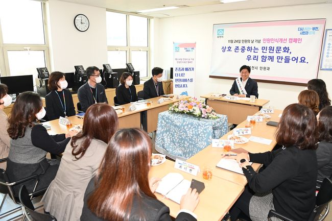 콜센터 상담사들의 노고를 격려하는 조용익 시장