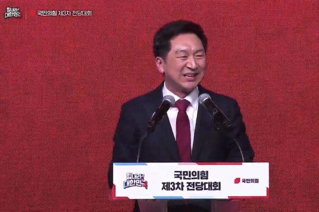 김기현 대표는 8일 경기 고양시 킨텍스에서 열린 전당대회에서 당대표 선거 개표 결과 52.93%의 지지를 얻어 당선됐다. (사진제공=국민의힘 전당대회 유튜브 캡처)