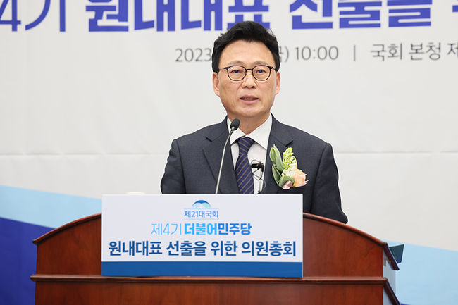 박광온 차기 원내대표가 원내대표 수락연설을 하고 있다.