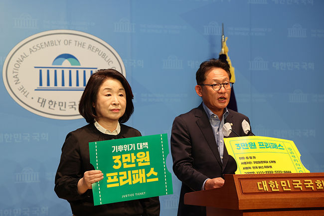 24일 오후 국회 소통관에서 열린 `3만원 프리패스 법안 발의 기자회견`에서 정의당이 3만원 프리패스 사업 필요성을 설명하고 있다.