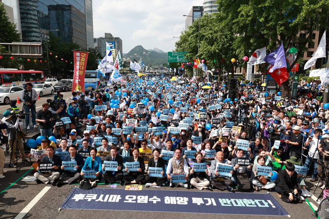 20일 오후 청계광장에서 열린 `일본 방사성 오염수 해양투기 저지 전국 행동의 날` 참석자들이 `후쿠시마 오염수 해양 투기 반대한다`는 플래카드를 앞에 두고 집회를 갖고 있다.
