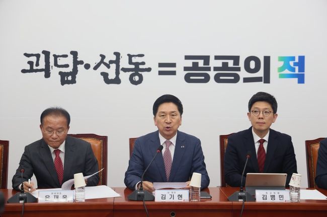 국민의힘 김기현 대표가 8일 오후 국회에서 열린 최고위원회의에서 발언하고 있다.