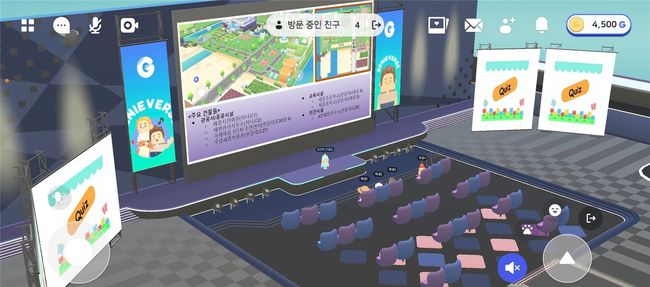 지니버스 활용 도로명주소 교육 학습공간 이미지 (행안부 제공)