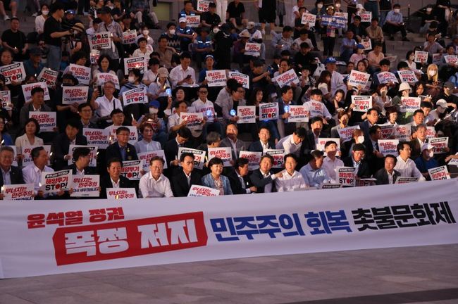 이재명 더불어민주당 대표를 비롯한 당원들이 4일 오후 서울 여의도 국회에서 열린 제2차 윤석열 정권 폭정 저지 민주주의 회복 촛불 문화제를 열고 있다.