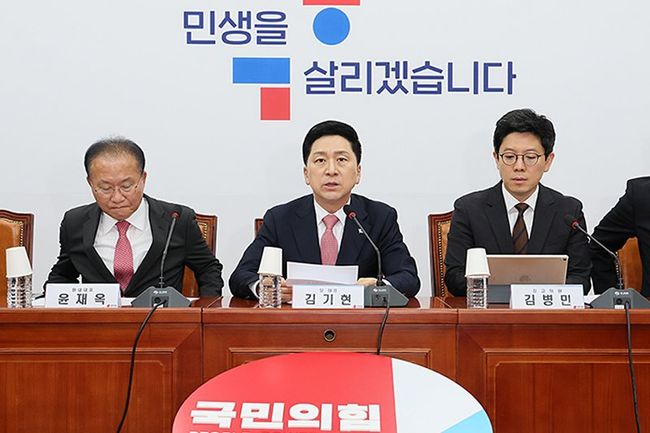 국민의힘 김기현 대표가 16일 서울 여의도 국회에서 열린 최고위원회의에서 발언을 하고 있다.