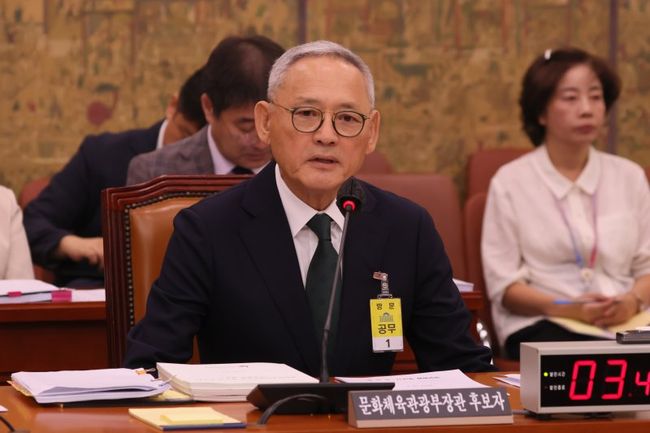 유인촌 문화체육관광부 장관 후보자는