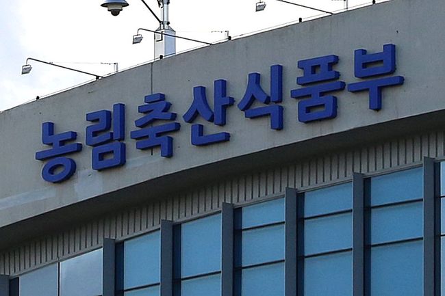 농림축산식품부