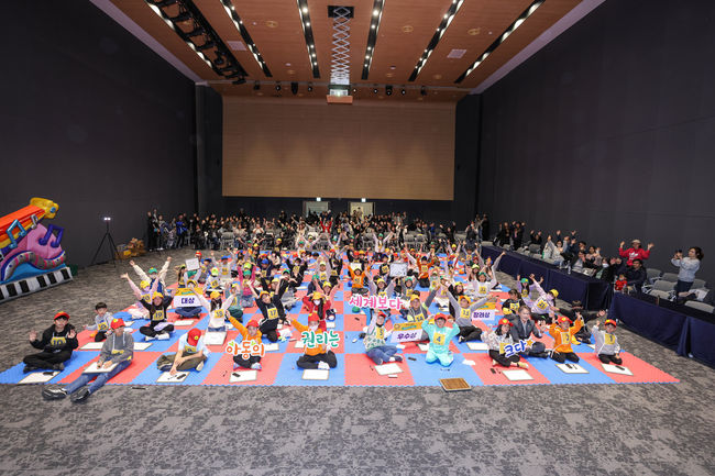 아동권리 주간 기념 행사